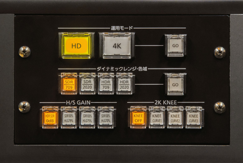 写真：4K/HDはもちろん、ダイナミックレンジや色域などを一括で変更可 能なモード選択ボタン