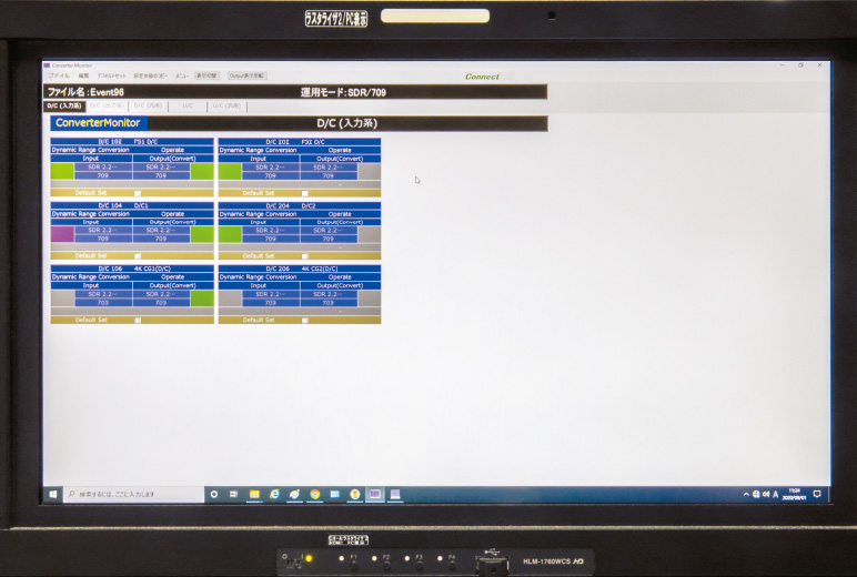 写真：コンバーターモニター