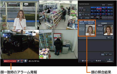 画像：顔照合機能の追加