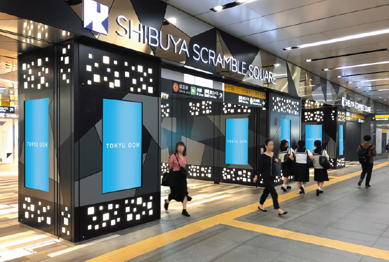 写真:渋谷駅スクランブルスクエア前のデジタルサイネージ