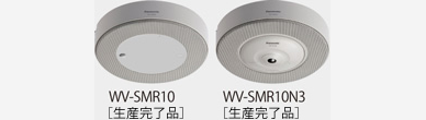 全方位ネットワークマイク WV-SMR10 WV-SMR10N3