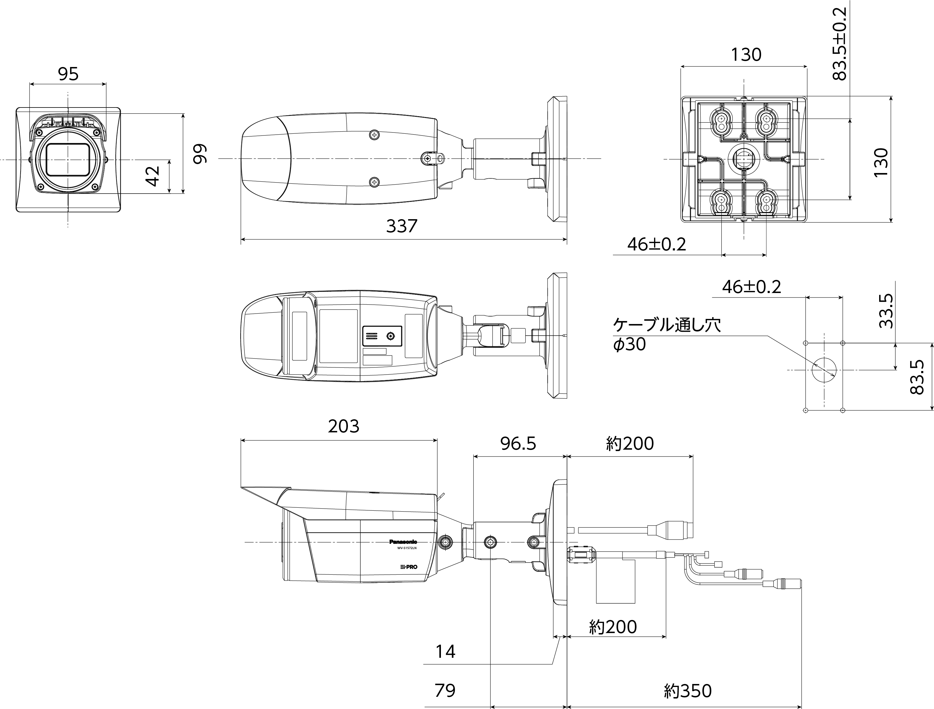 WV-S1572LNJ 寸法図