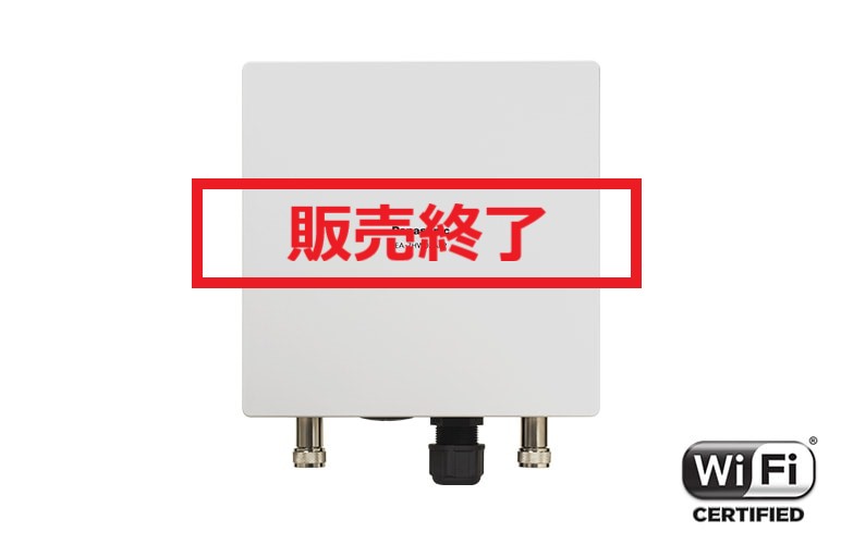 販売終了　業務用Wi-Fi基地局屋外型Wave1 EA-7HW02AP2