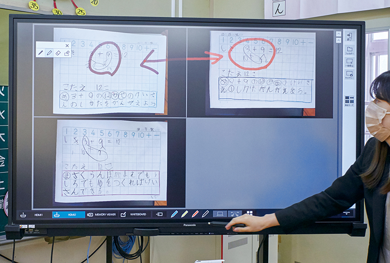 写真:最大9画面の多画面比較機能で児童ごとの考え方や解き方が比較できる