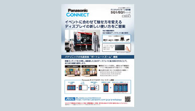 SQ1シリーズ活用編ポートレートズーム機能カタログ