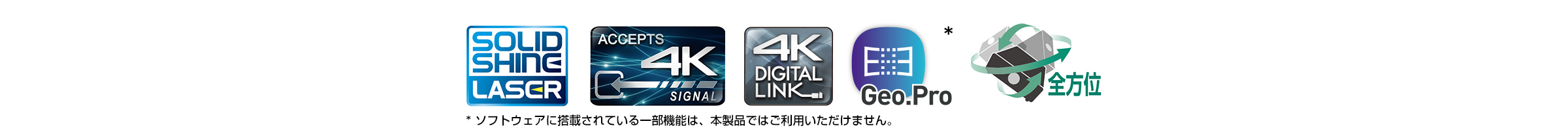 PT-MZ880 シリーズ ロゴ