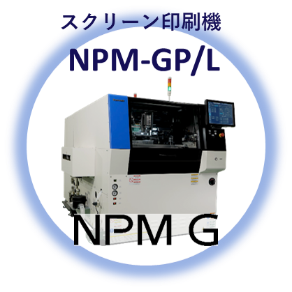写真:NPMーGPL