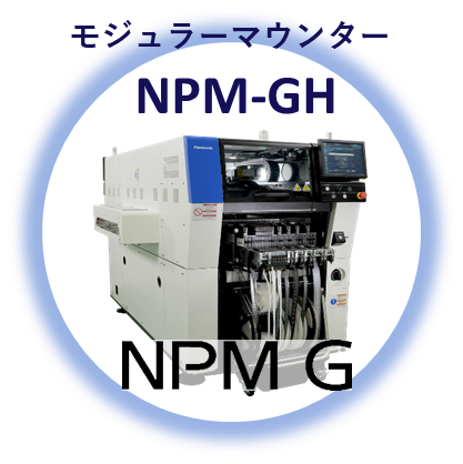 写真:NPM-GH