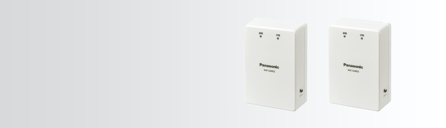 同軸変換ユニット WX-SA002