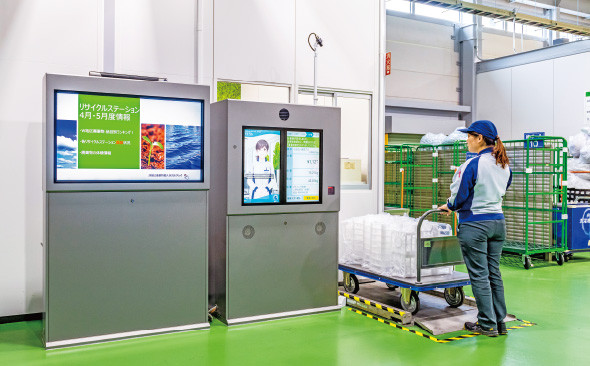 パナソニック株式会社　くらしアプライアンス社