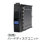 "ハードディスクユニット(非AFTタイプ)WJ-HDU40L(500 GB)在庫限定品・WJ-HDU40N(2 TB)在庫限定品 オープン価格、(AFTタイプ)WJ-HDU41M(1 TB)NEW・WJ-HDU41N(2 TB)NEW・WJ-HDU41Q(3 TB)NEW オープン価格"