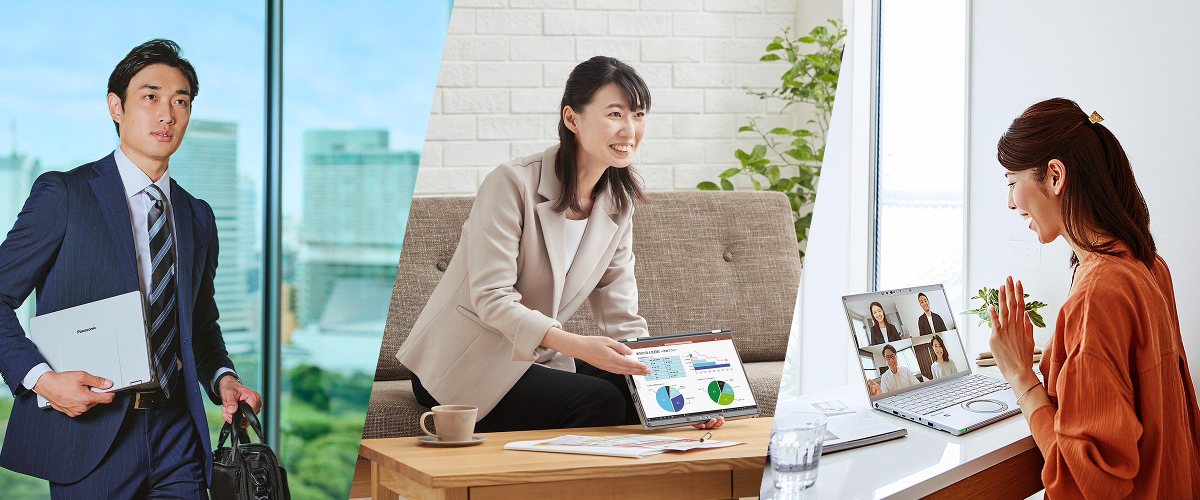 ビジネスシーンで選べる レッツノート