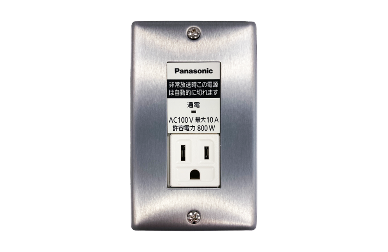 電源制御ボックスWU-RB140
