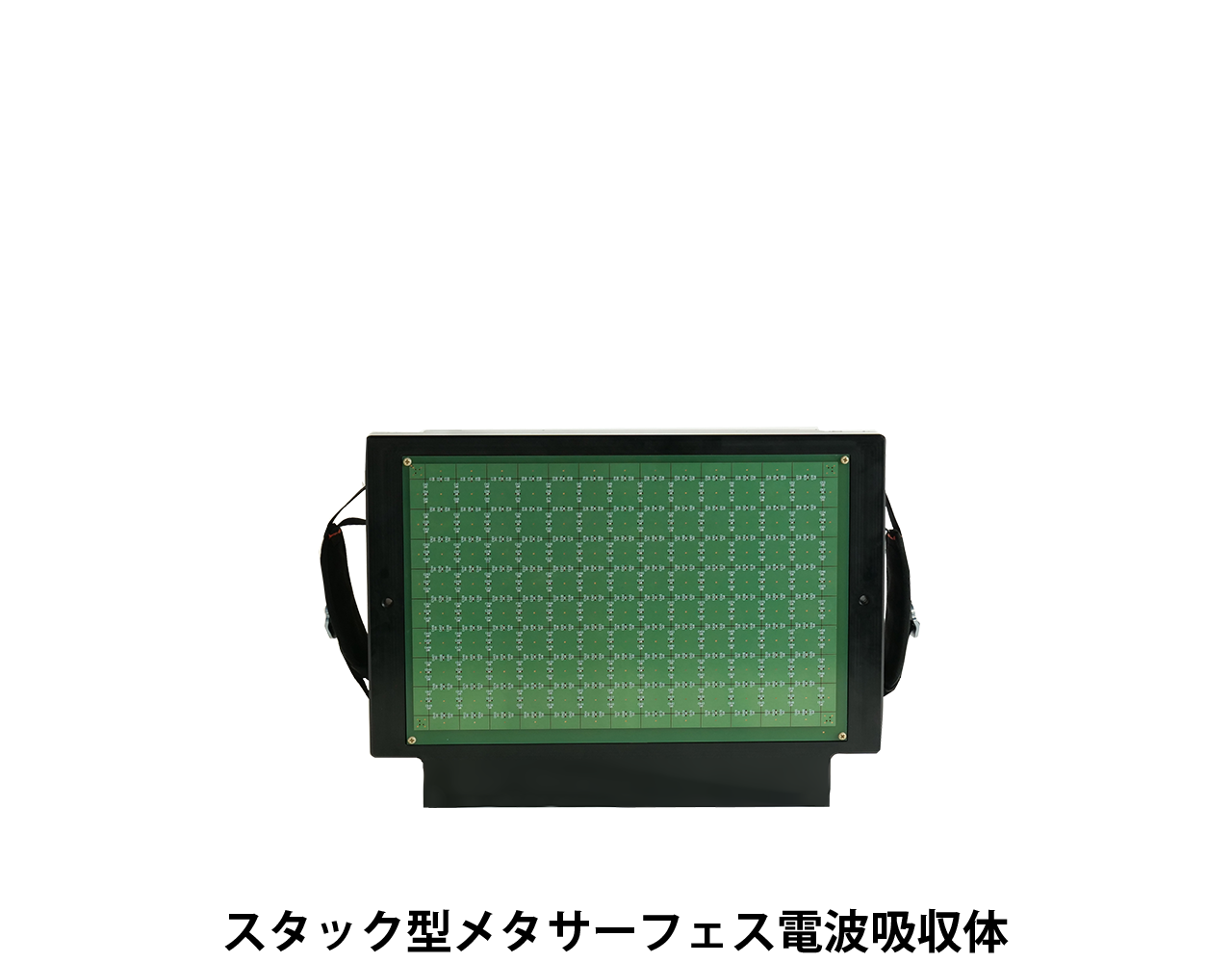 スタック型メタサーフェス電波吸収体