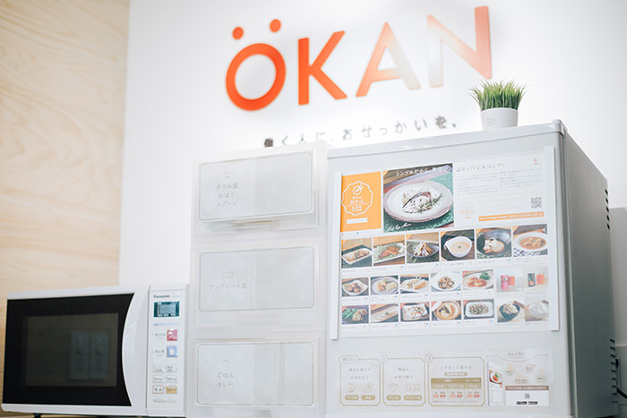 OKAN製品の冷蔵庫