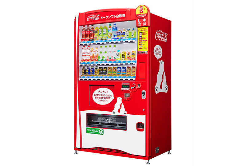 コカ・コーラの自動販売機（コカ・コーラ ボトラーズジャパン株式会社より提供）
