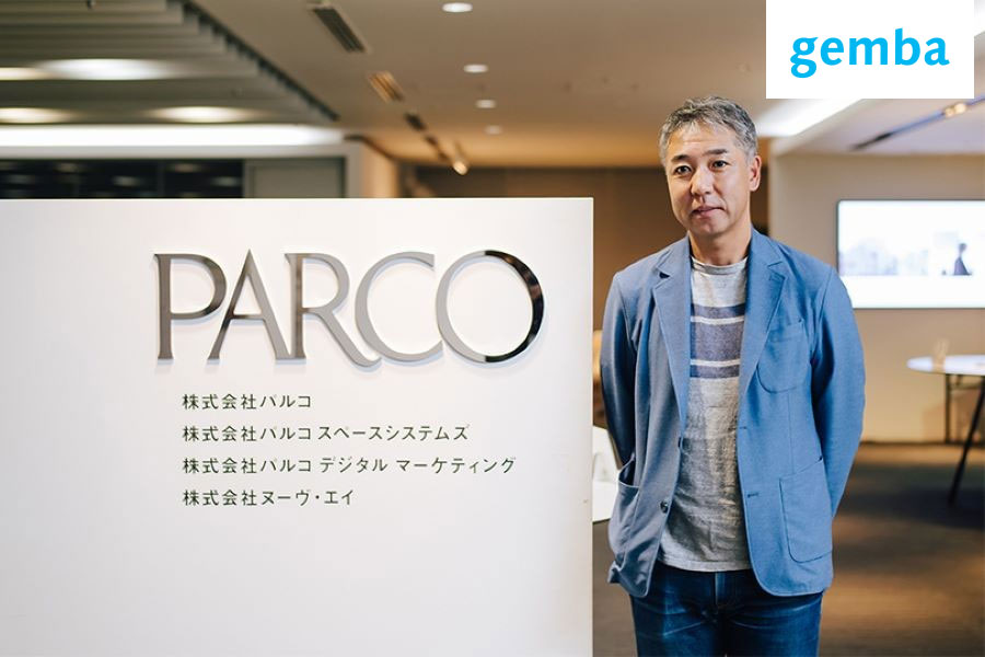 デジタルの力でリアルでの体験を最大化する｢渋谷PARCO｣―― 次世代の商業施設のかたちとは