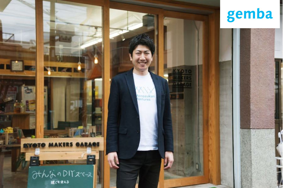 ｢Monozukuri Ventures｣が考える日本のものづくりの生存戦略ーー世界中のスタートアップが｢死の谷｣を越えるために