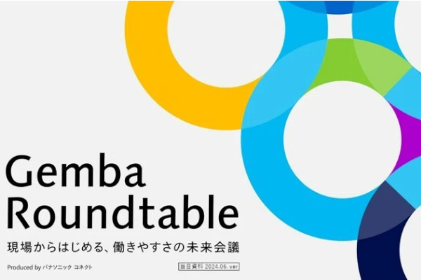 Gemba Roundtable