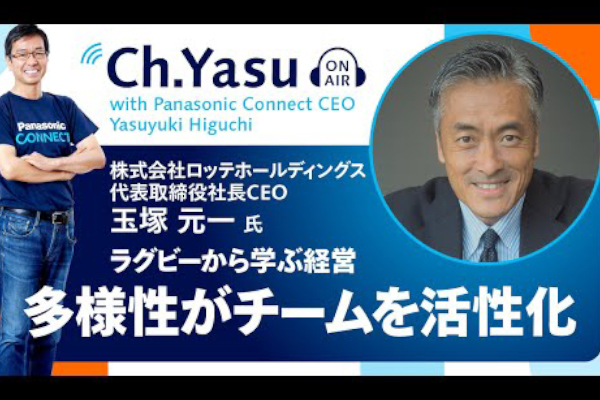 Ch.Yasu