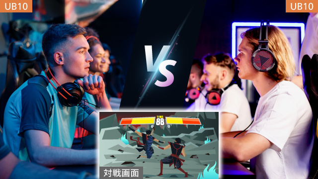 eスポーツ画面例の画像