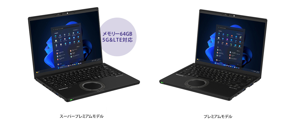 FV5 Univ.モデル（スーパープレミアム/プレミアム）の写真です