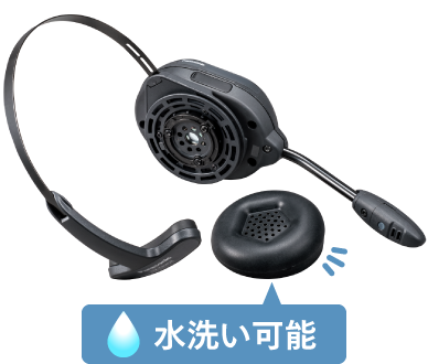 水洗い可能
