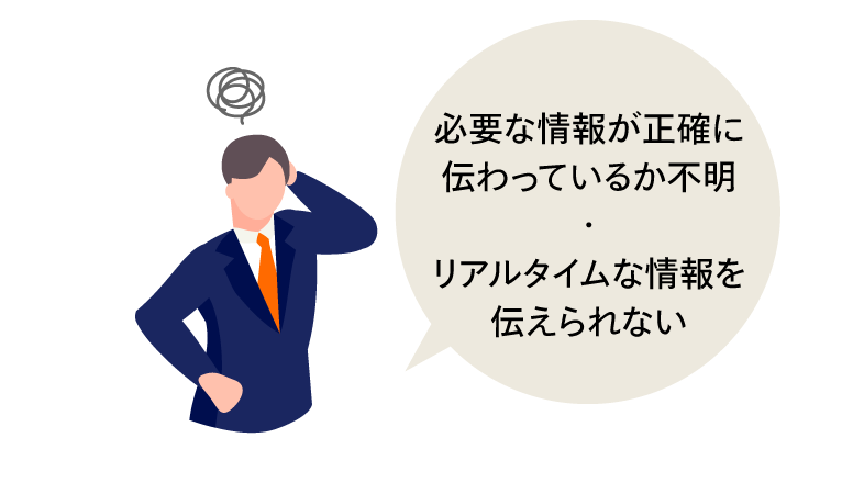 本部担当者/エリアマネージャー様