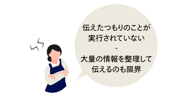 店舗管理者/責任者様