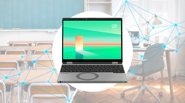 シンクライアント用途に