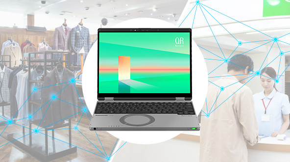 組み込み用途に