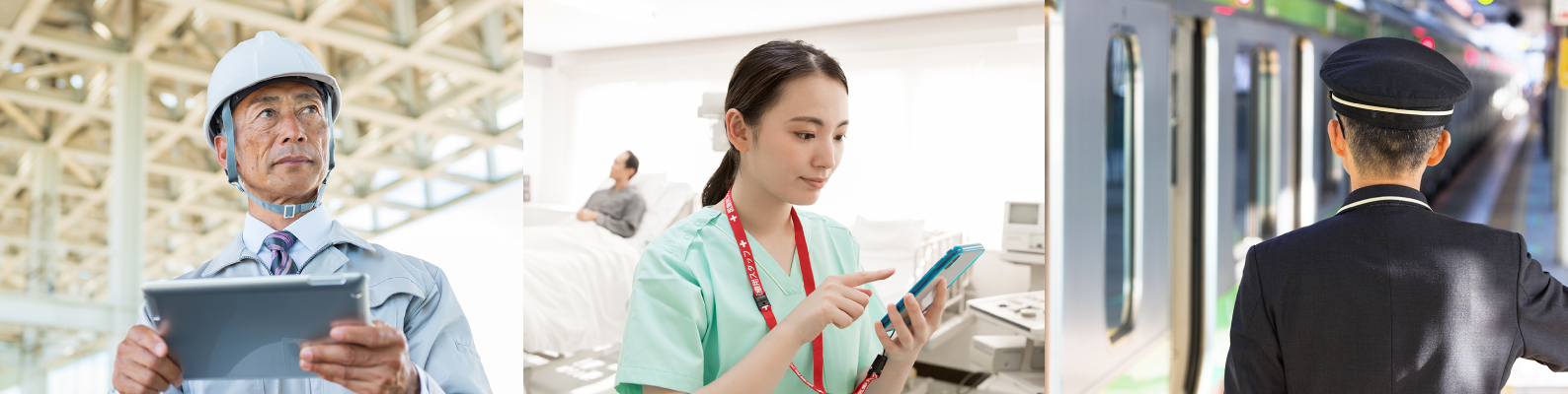 現場に合わせて選べるネットワーク