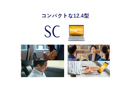 SCページへのバナー