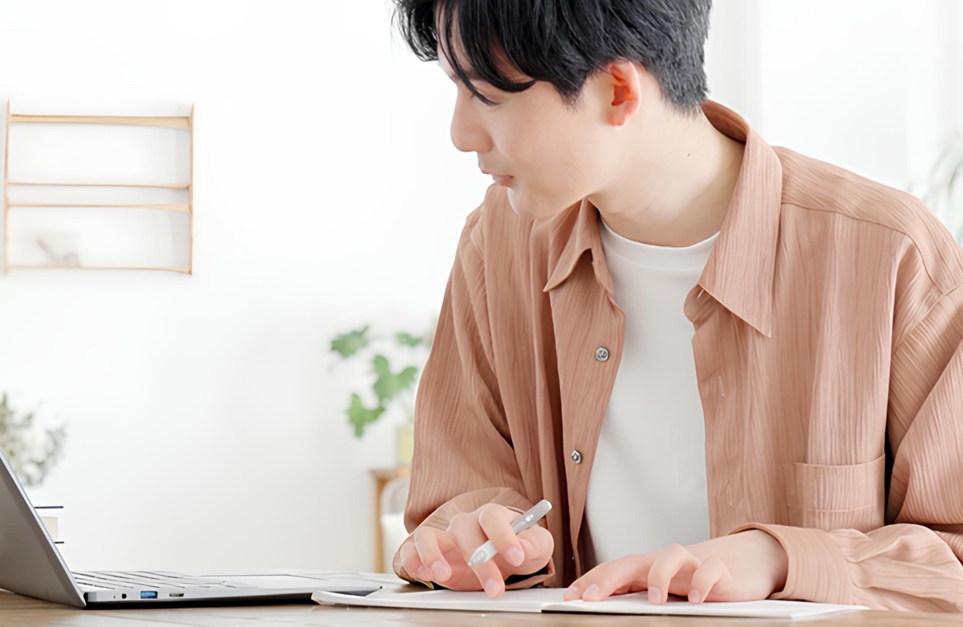 PJ基礎_勉強する人