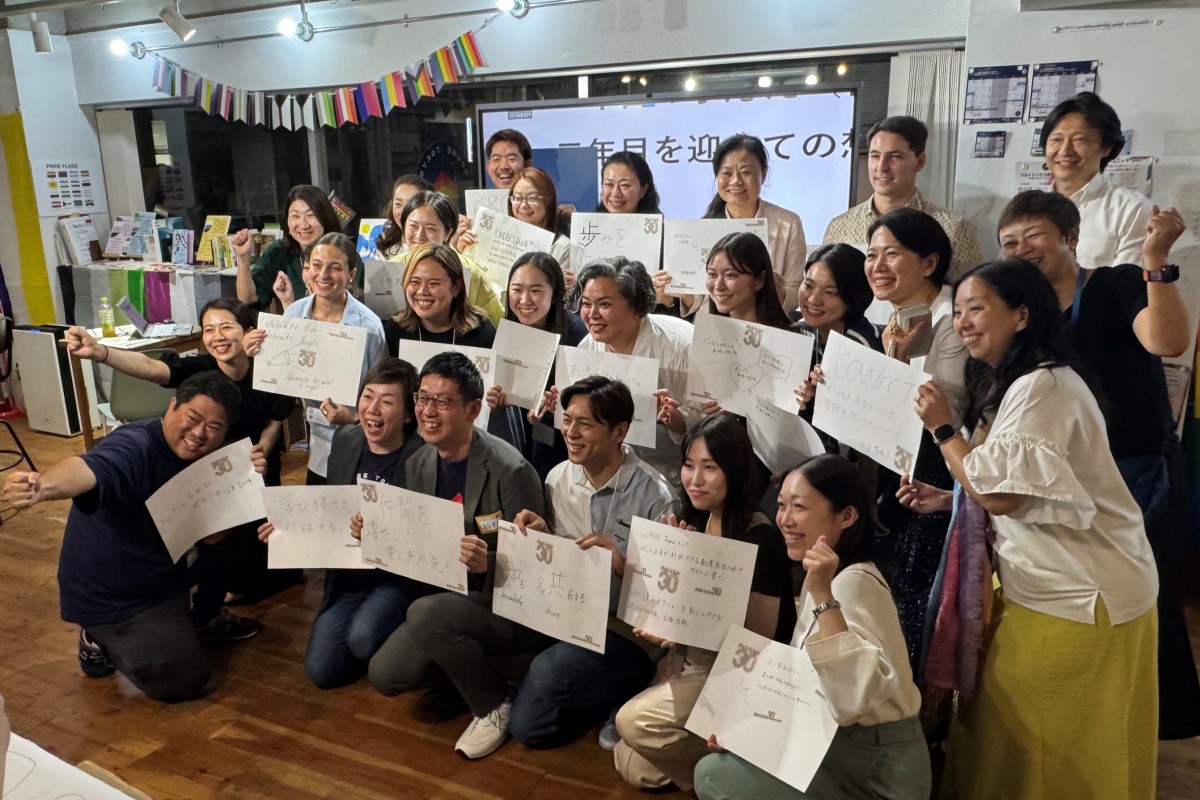 セミナー参加者の集合写真