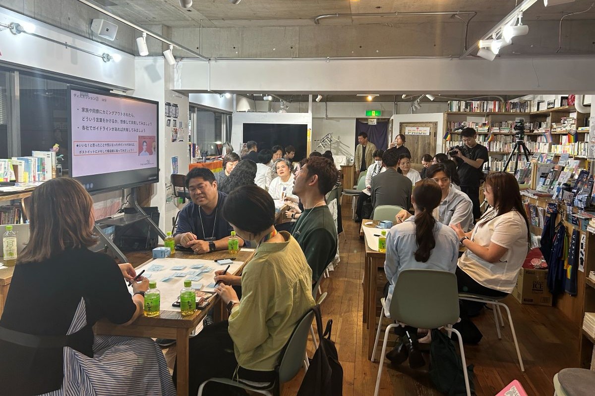 「誰もが働きやすい環境についてみんなで考える」セミナーの様子