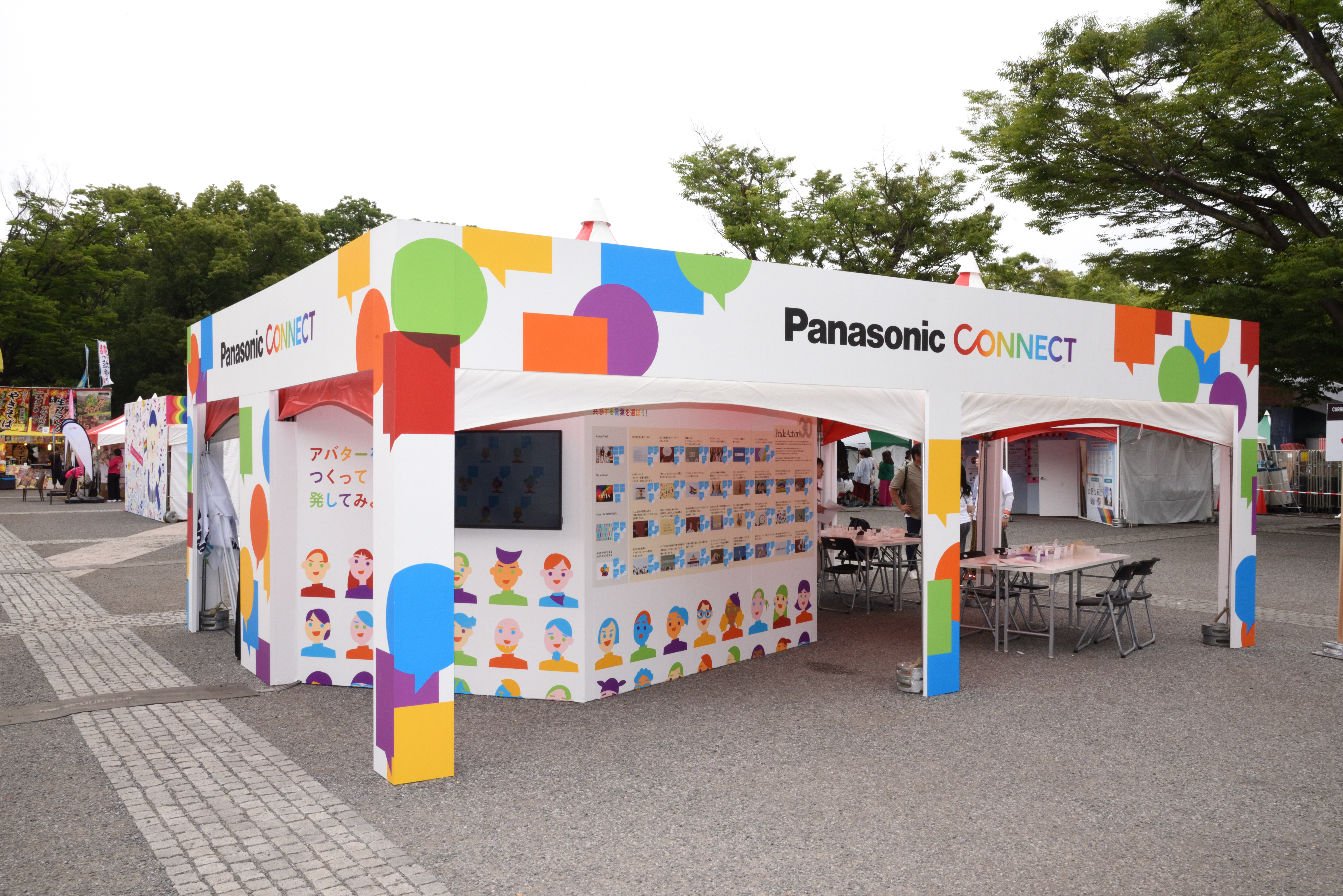 「Tokyo Pride 2025」の企業ブース