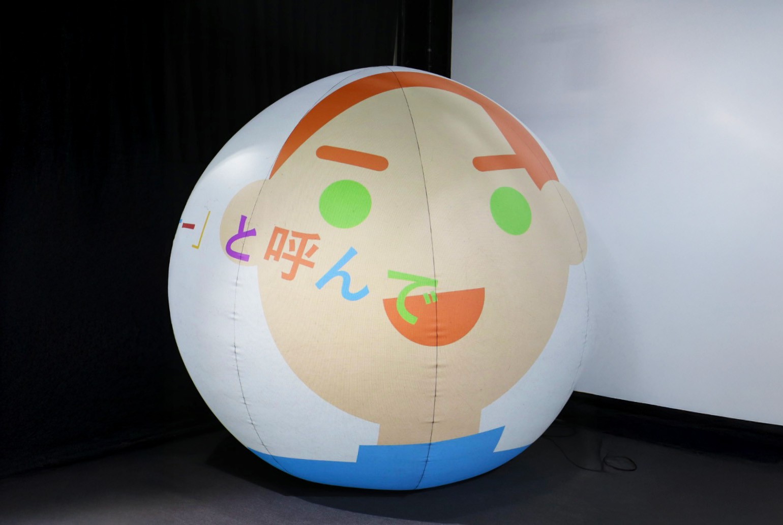 球体プロジェクターにアバターと「声」を投影