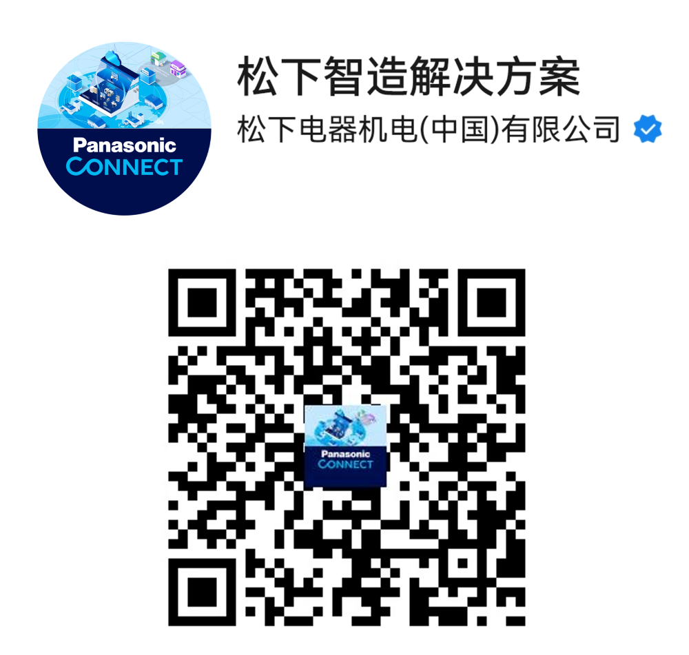 官网微信公众号