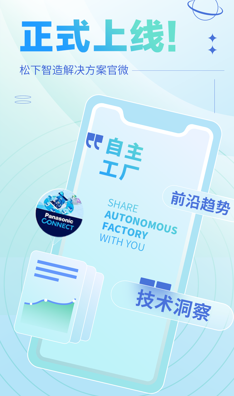 官网微信公众号