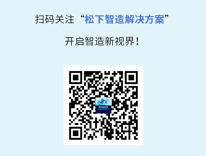 官网微信公众号