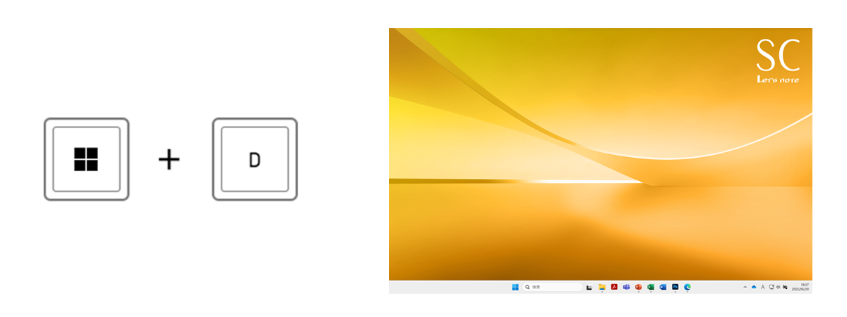 ウィンドウを最小化する