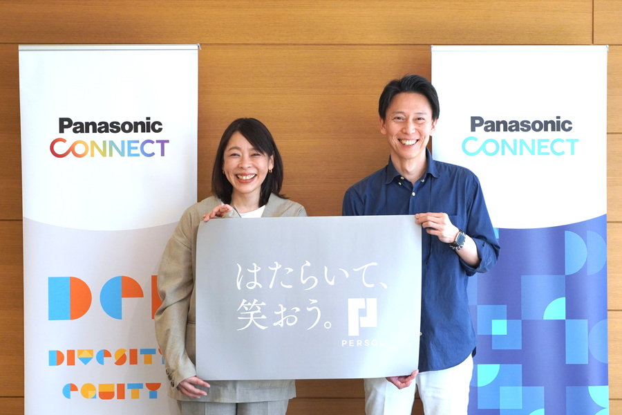 多様な人材をインクルードし競争力を高める―DEIの実践例を語り合う【パーソル×パナソニック コネクト対談】