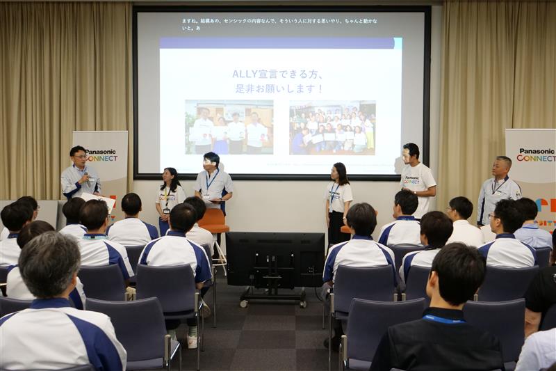 セミナーの様子