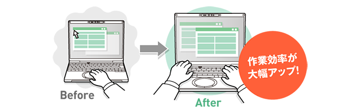 ショートカットキーを使えば作業効率が大幅アップ