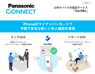 チラシ画像