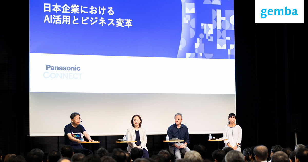 日本企業はAIにどう向き合うべきか？――これからの経営に求められる、AI活用の要諦