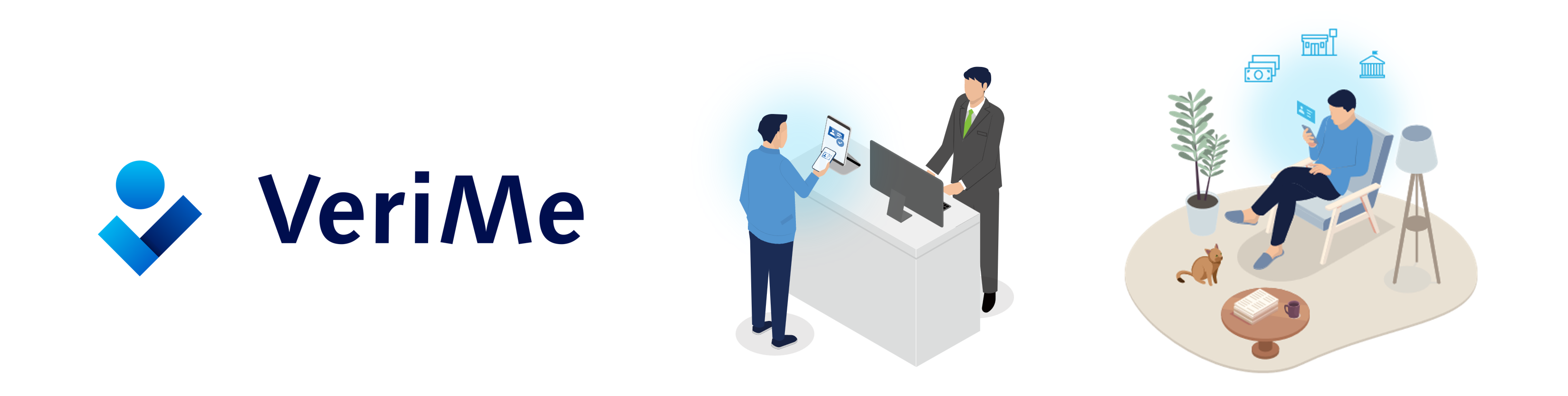 サービスのイメージ図