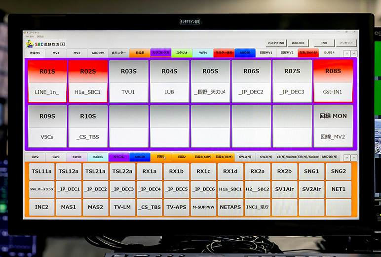 直感的にルーティングの変更が可能な「タッチアサイン端末」