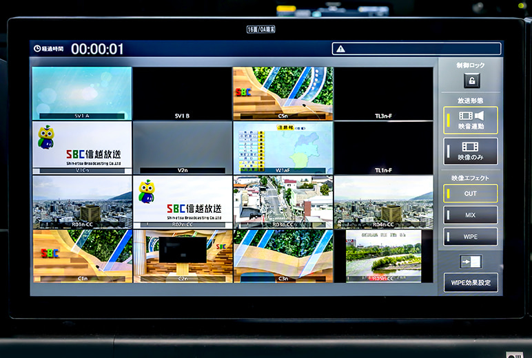 写真：OTCの16面操作端末